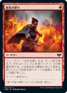 マジック：ザ・ギャザリング Takapon MTG FOIL Brainstorm Strixhaven Mystical Archive #076