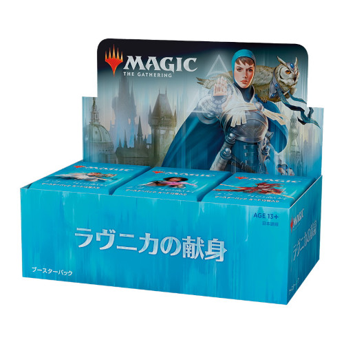 Japanese Magic the Gathering MTG Ravnica Allegiance RNA Booster