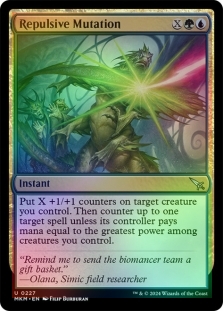 Foil Ouroboroid M/NM Magic: The Gathering MTG Edge Of Eternities