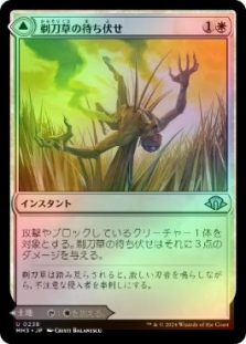 ワイアウッドの媒介者 英語 foil Foil Japanese Wirewood Symbiote X4 M/NM Magic MTG Modern Horizons