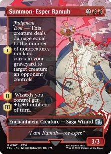 Summon: Anima (borderless) X4 M/NM Magic: The Gathering MTG Final Fantasy |  eBay