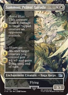 mtg strixhaven collector booster box Summon: Anima (120) main image 1